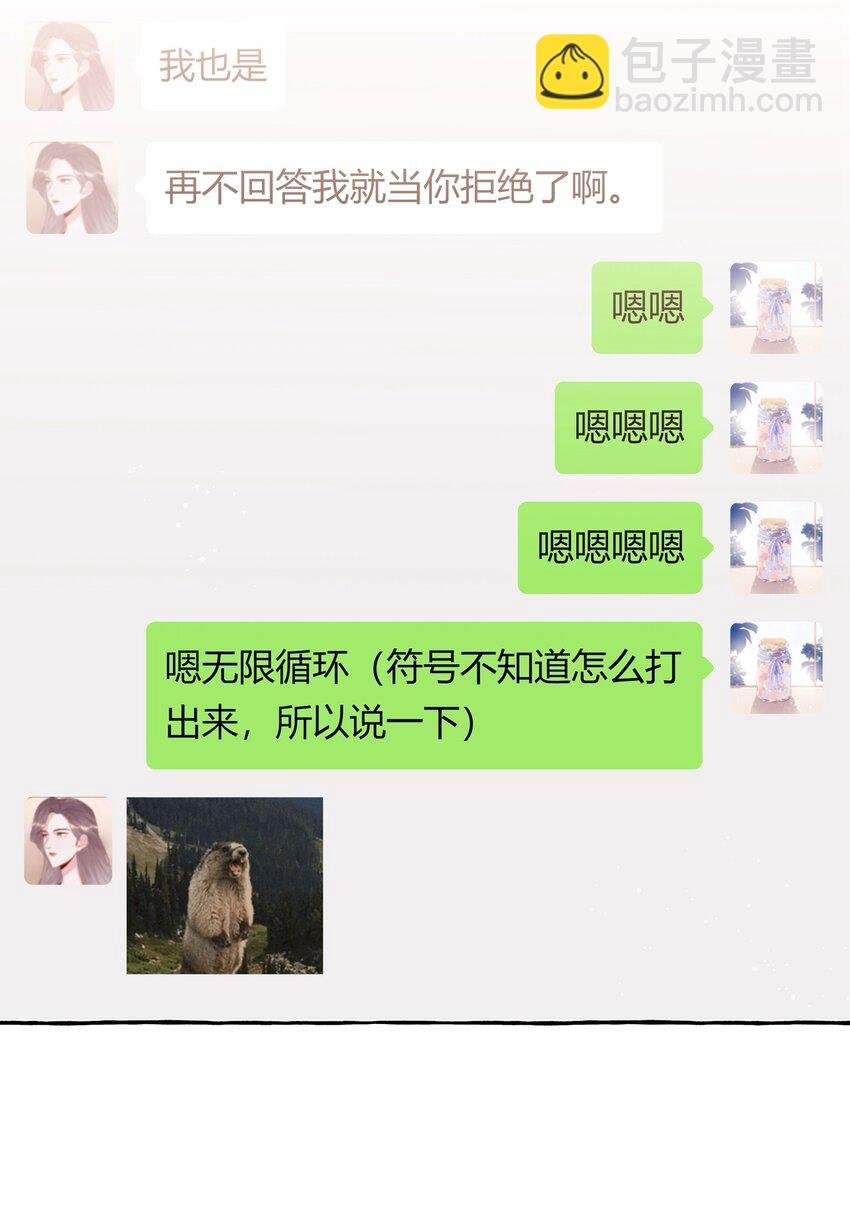 077 我的女朋友