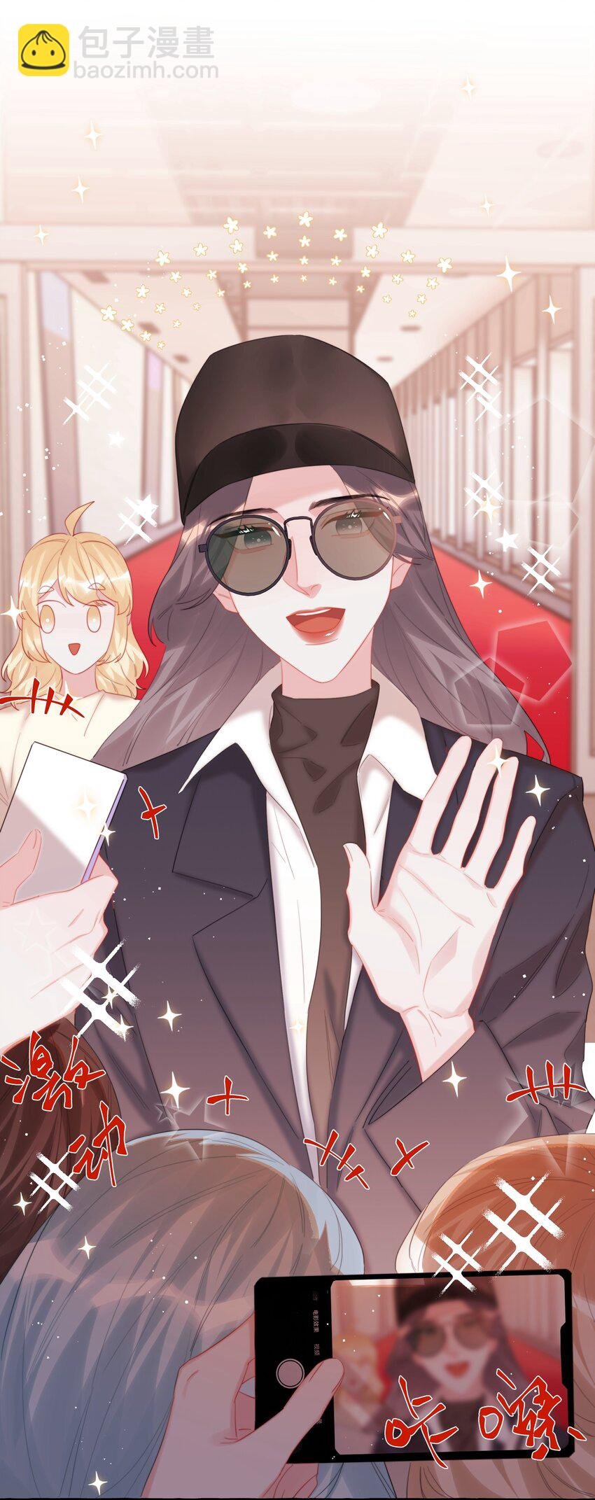 077 我的女朋友