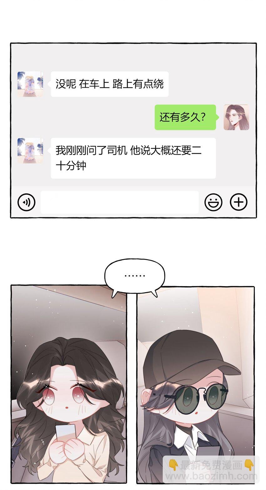 077 我的女朋友