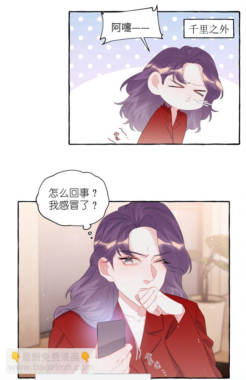 077 我的女朋友