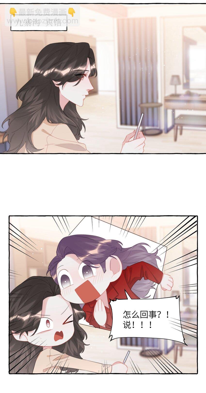 077 我的女朋友