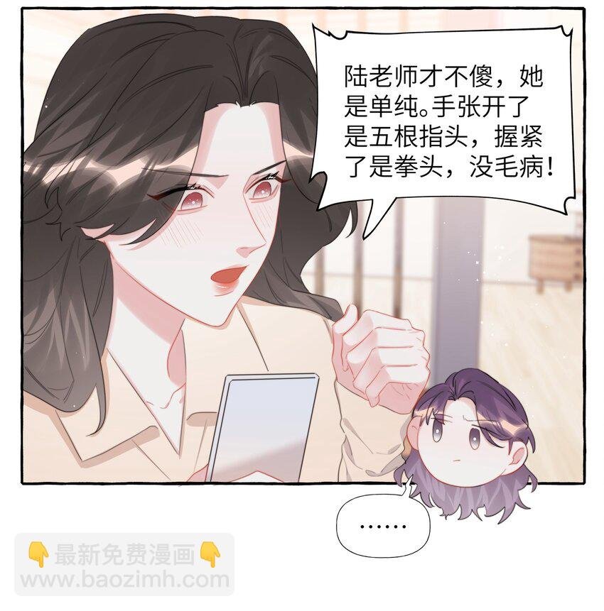 077 我的女朋友