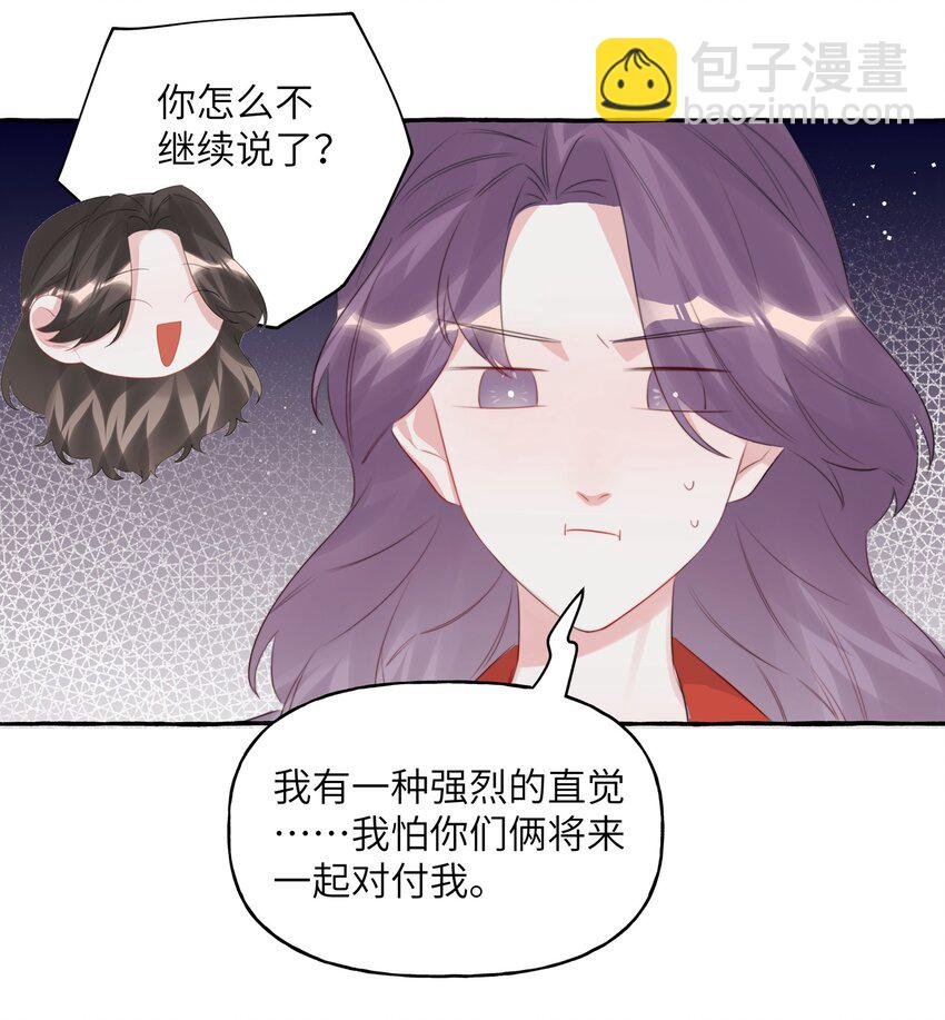 077 我的女朋友