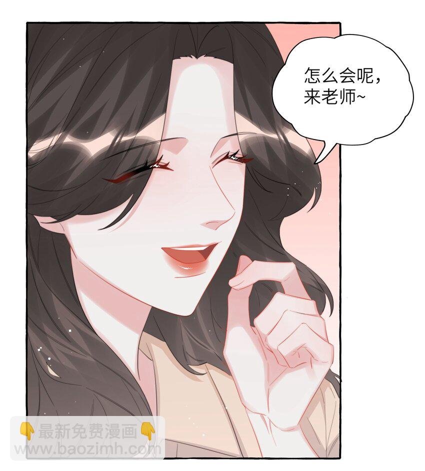 077 我的女朋友