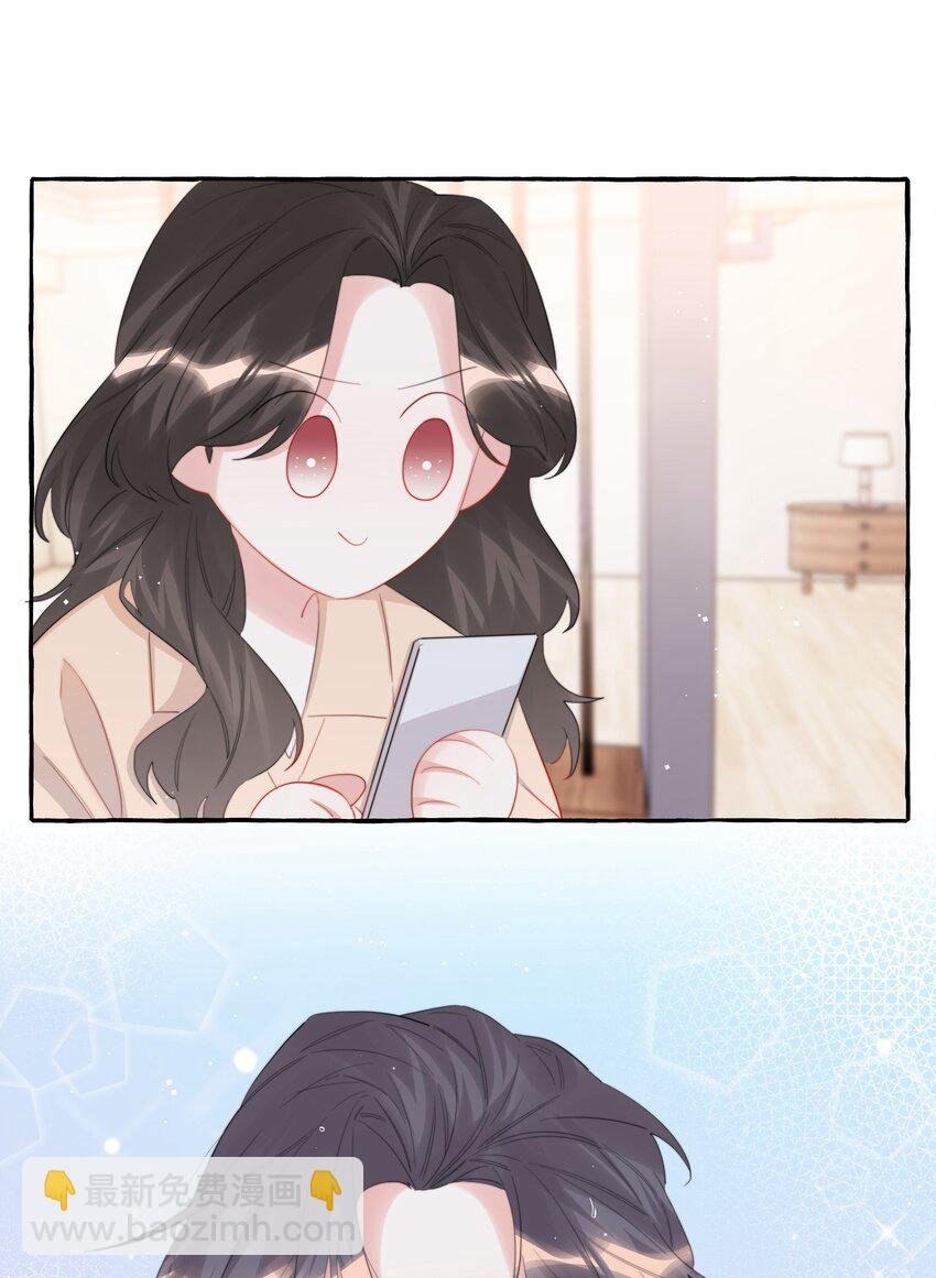 077 我的女朋友