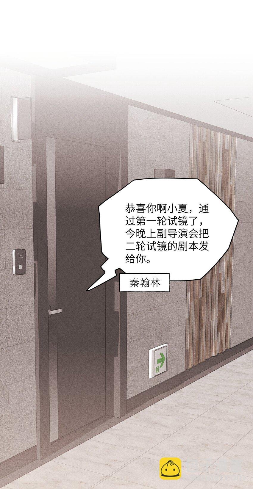008 陆饮冰其人