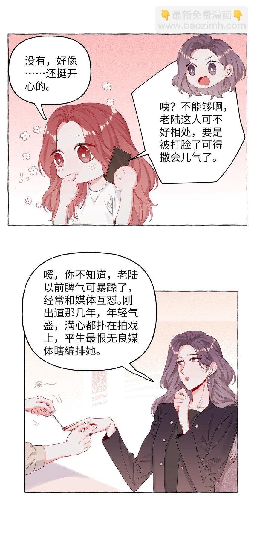008 陆饮冰其人