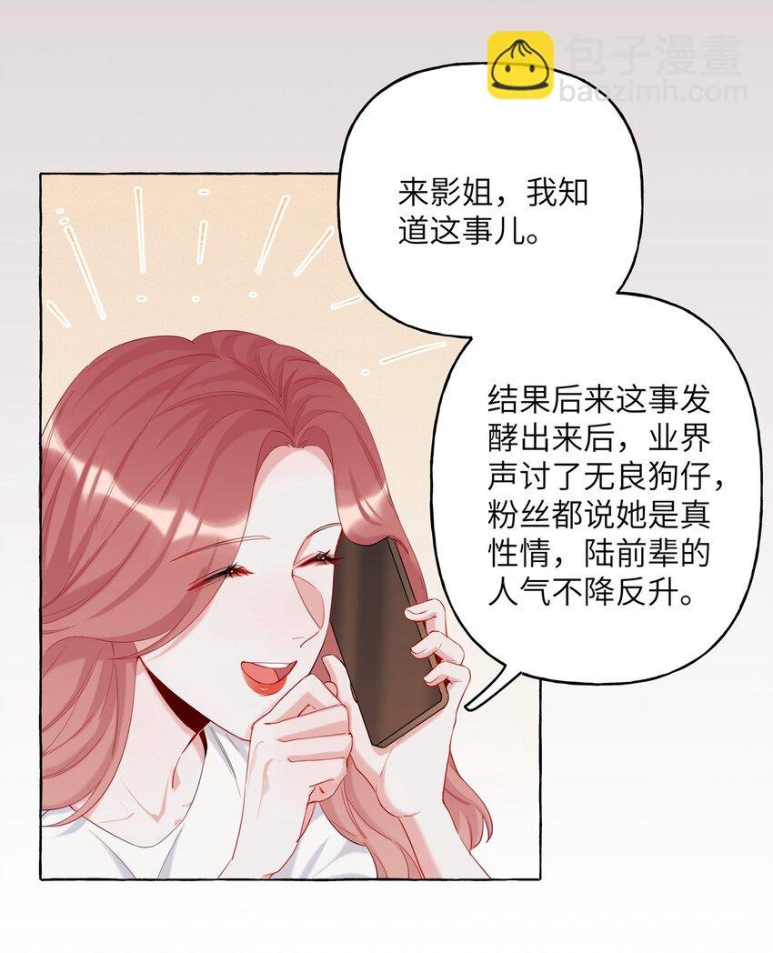 008 陆饮冰其人