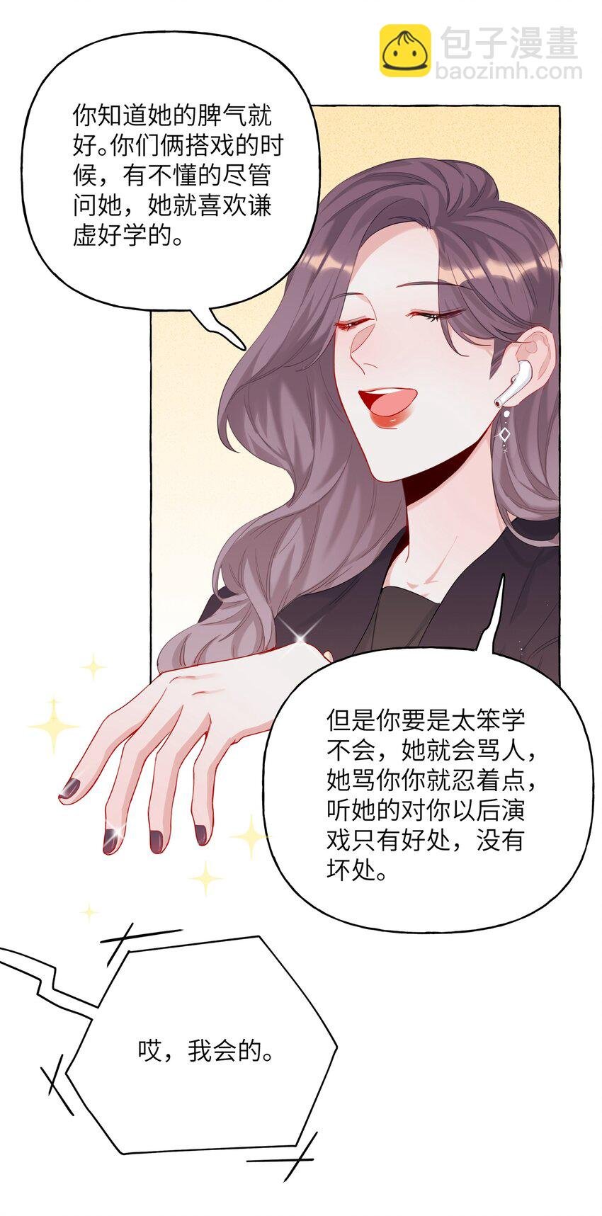 008 陆饮冰其人