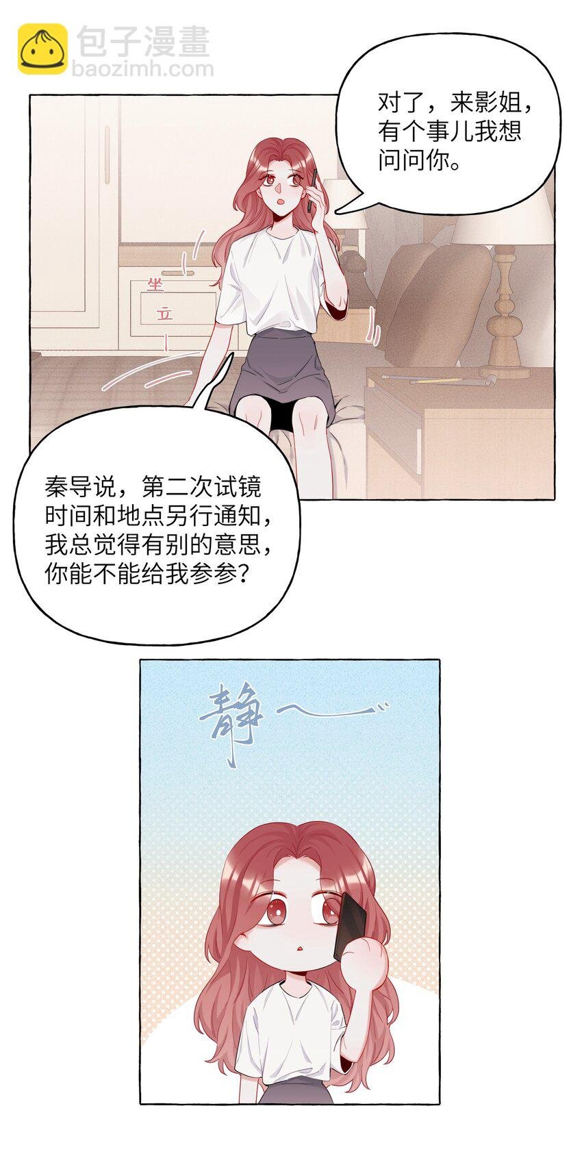 008 陆饮冰其人