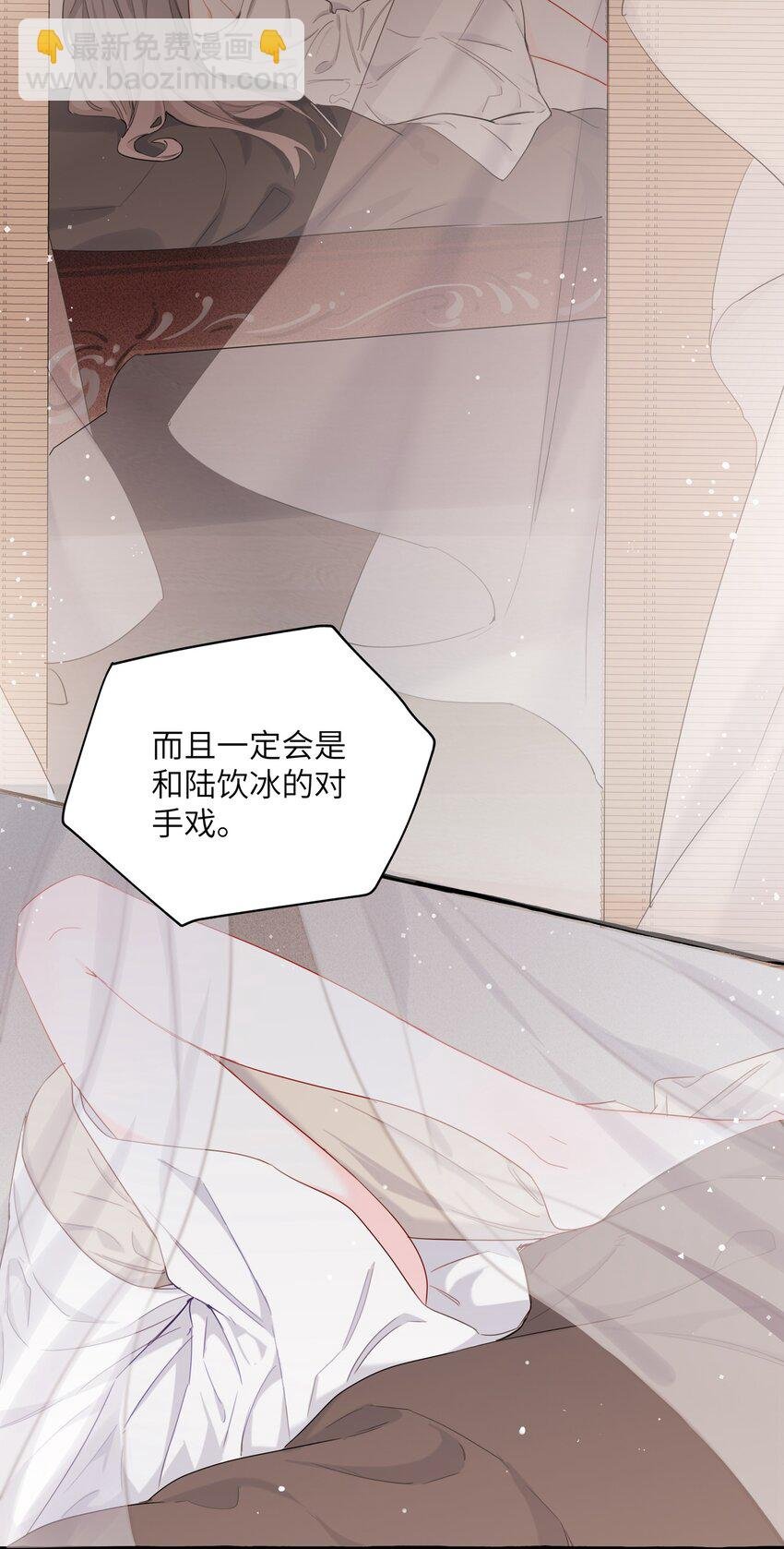 008 陆饮冰其人