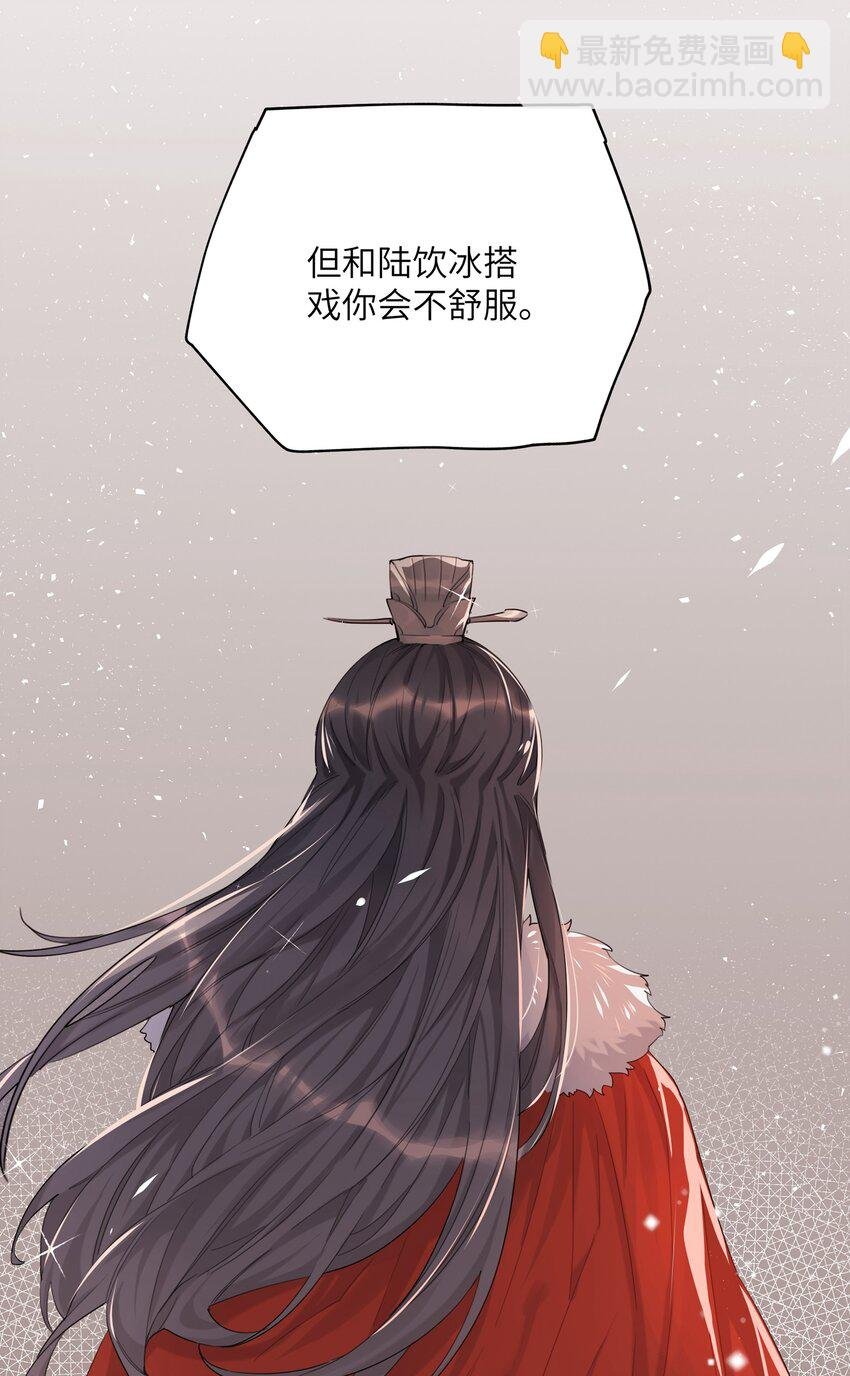 008 陆饮冰其人