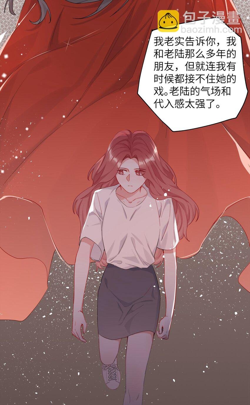 008 陆饮冰其人