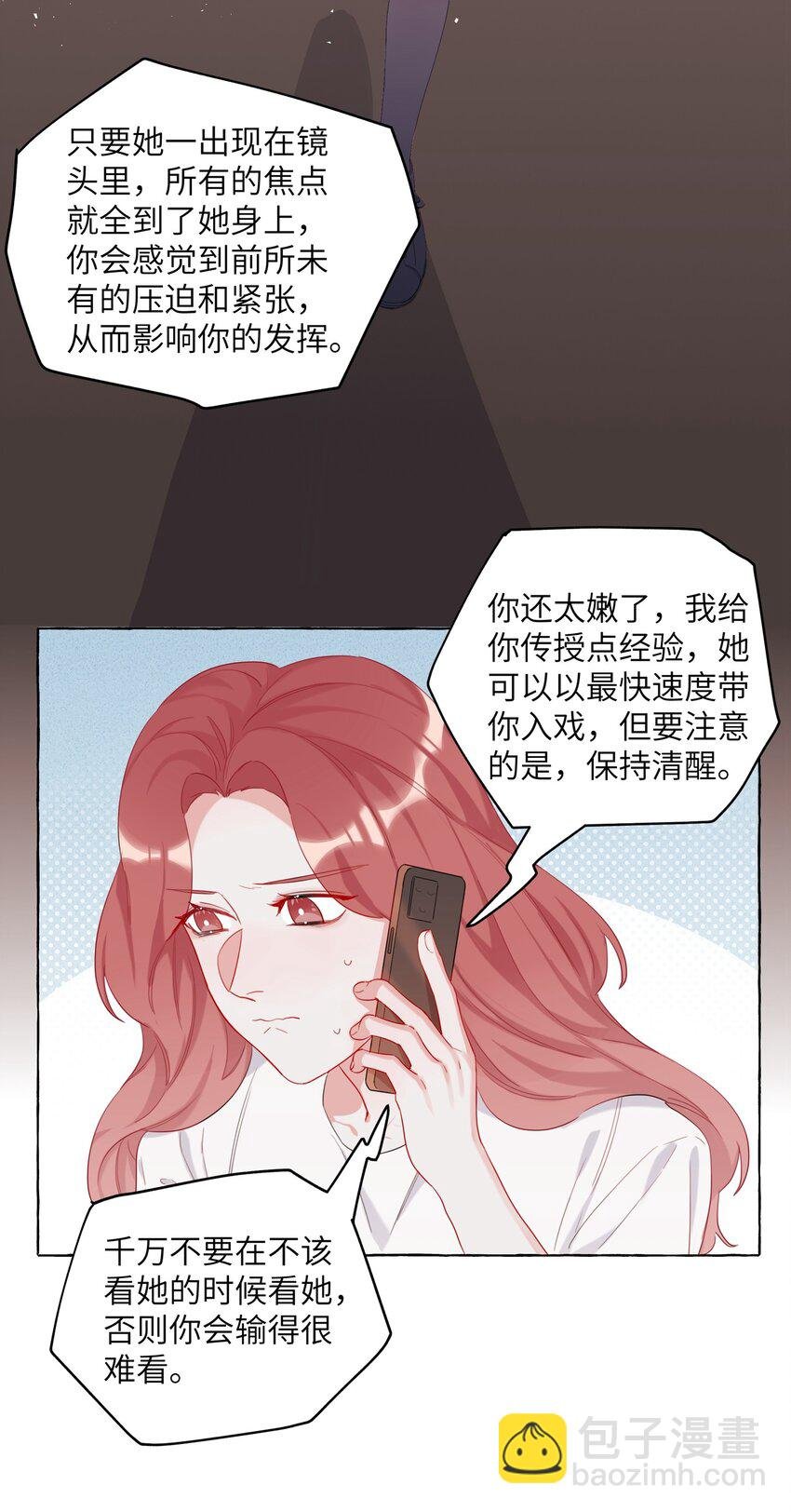 008 陆饮冰其人