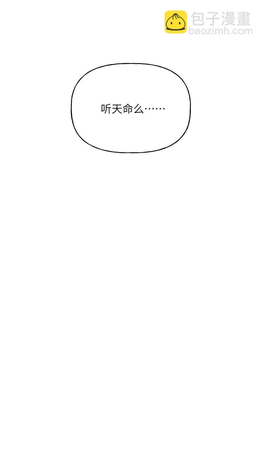 008 陆饮冰其人