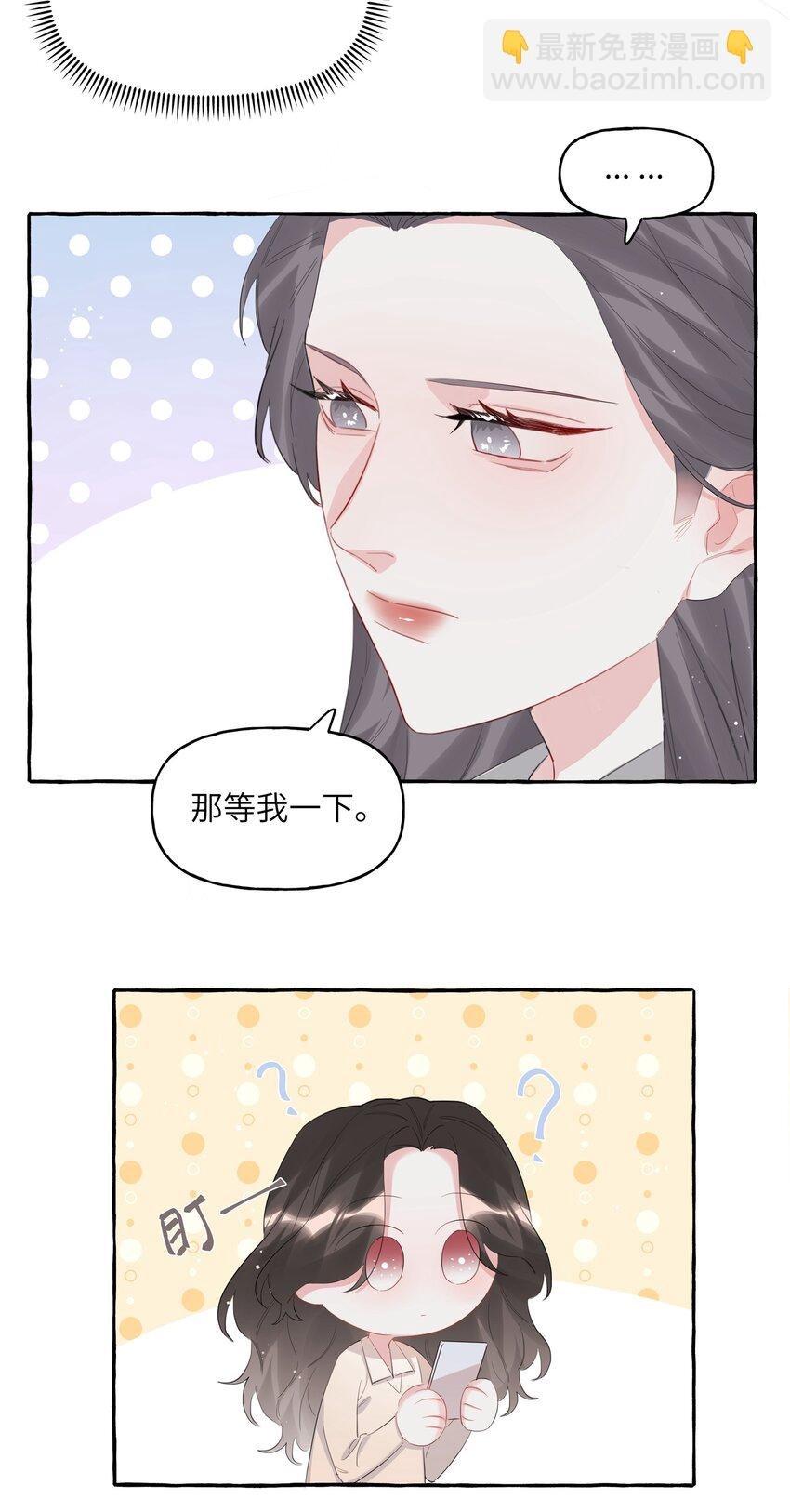 078 ……我害羞