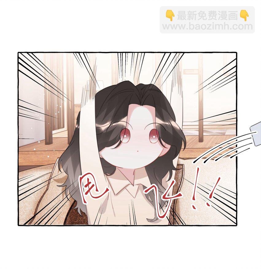 078 ……我害羞