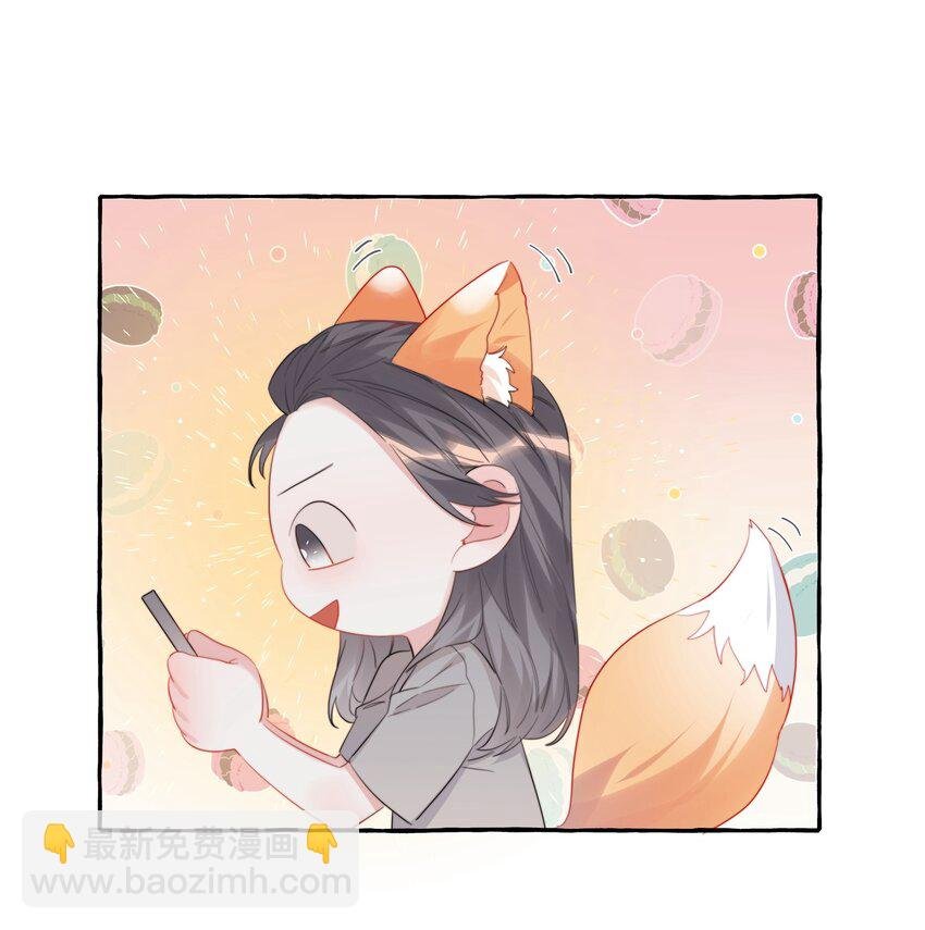 078 ……我害羞