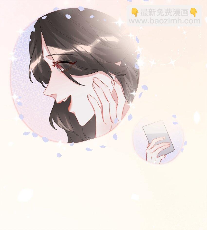 078 ……我害羞