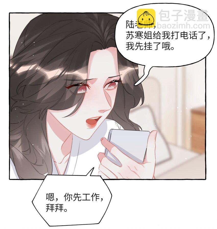 078 ……我害羞