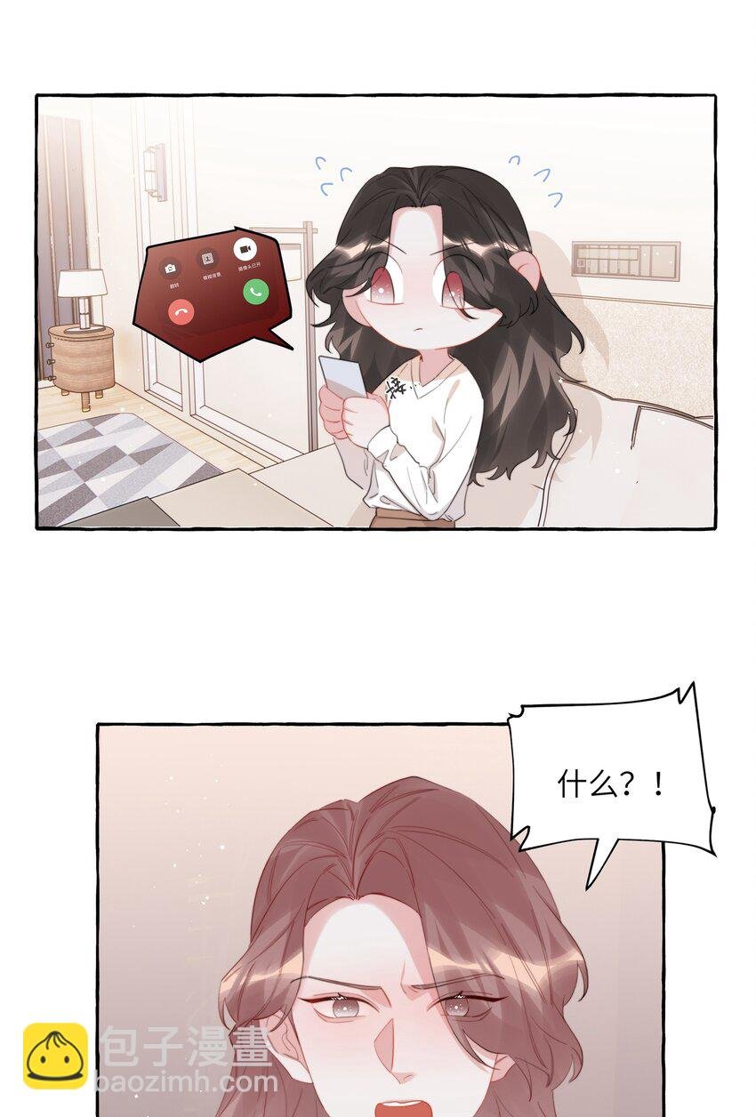 079 想见你