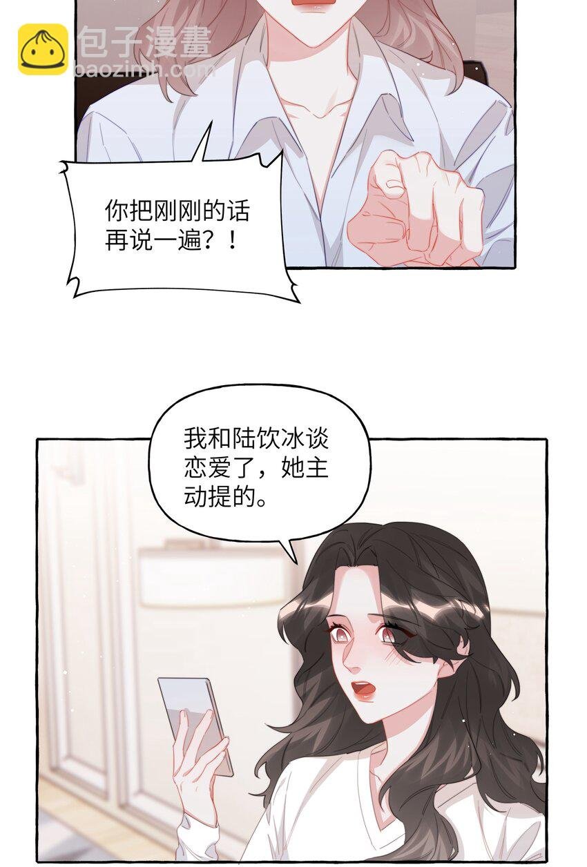079 想见你