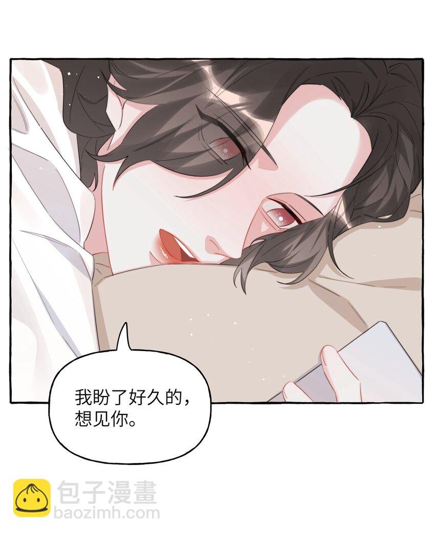 079 想见你