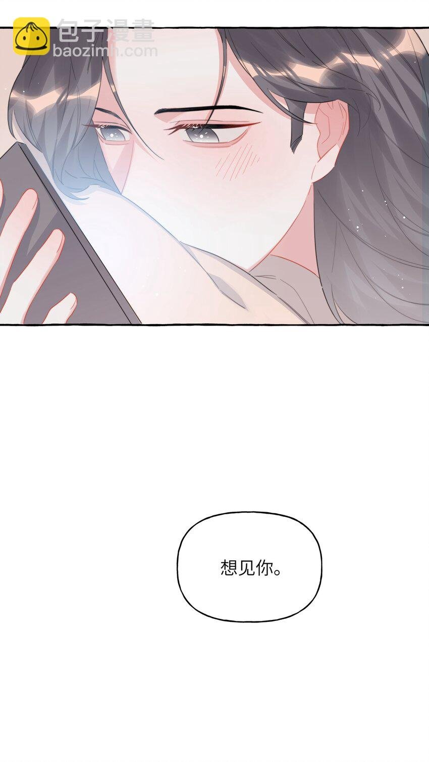 079 想见你