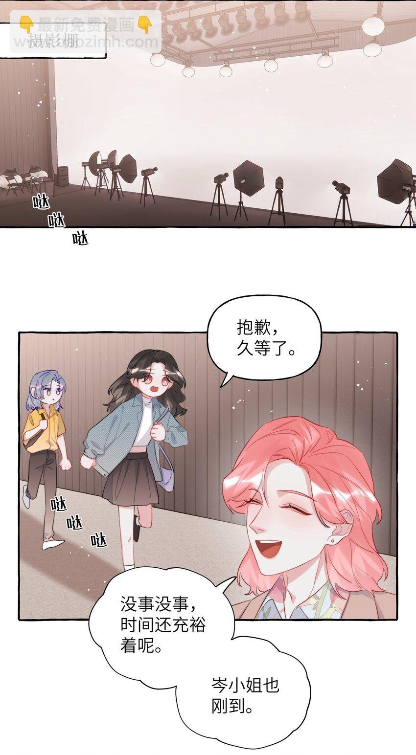 079 想见你