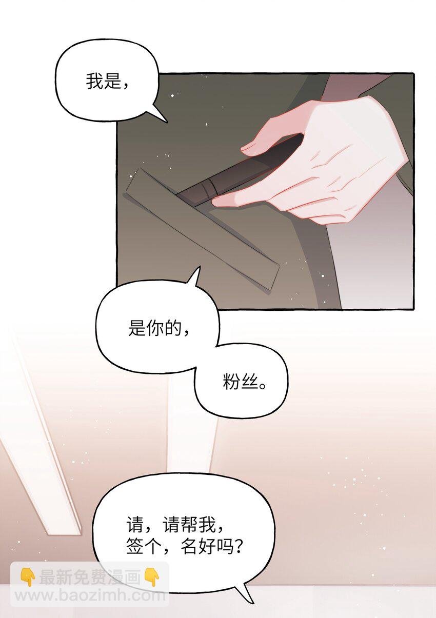 079 想见你