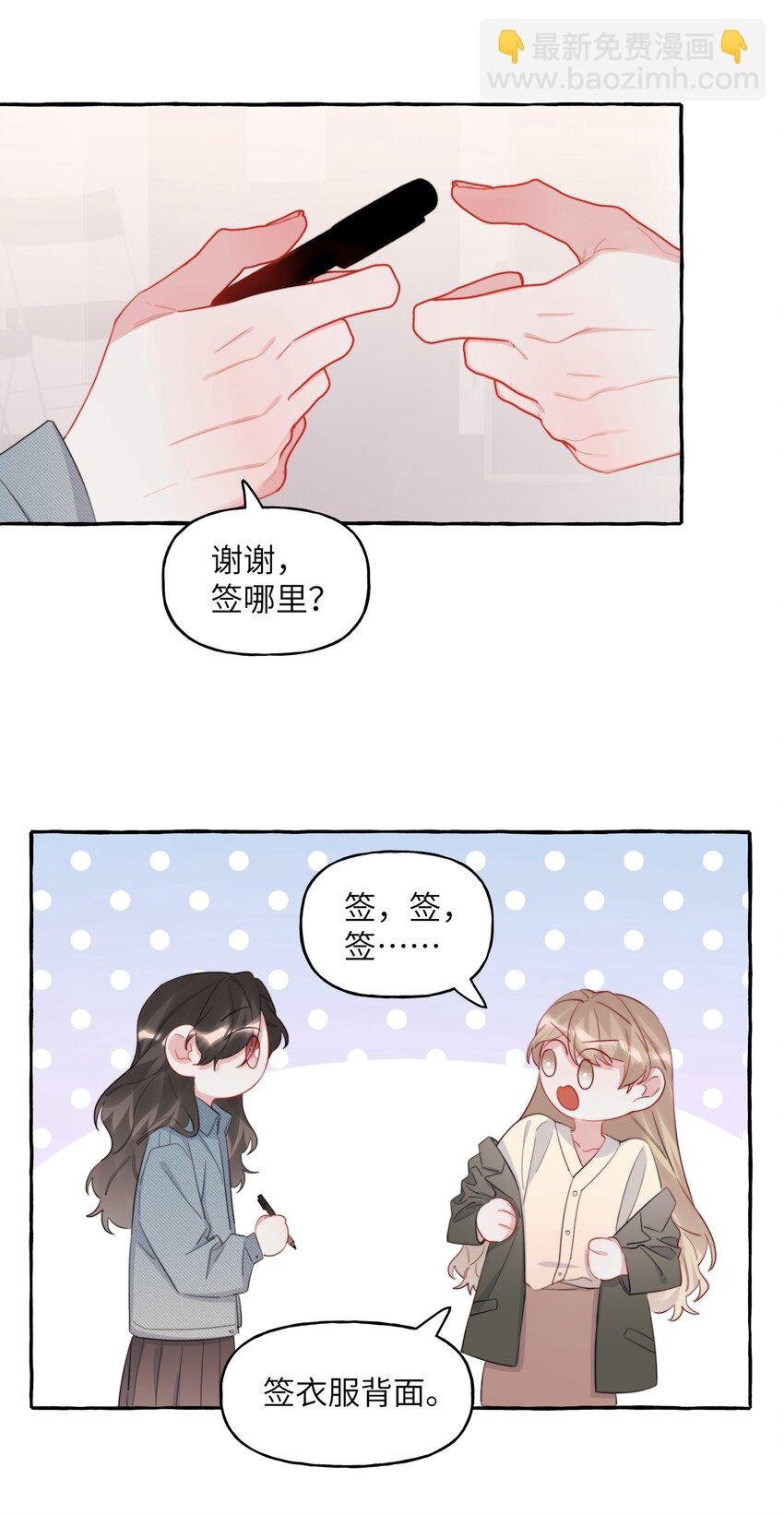 079 想见你