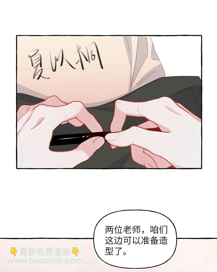 079 想见你
