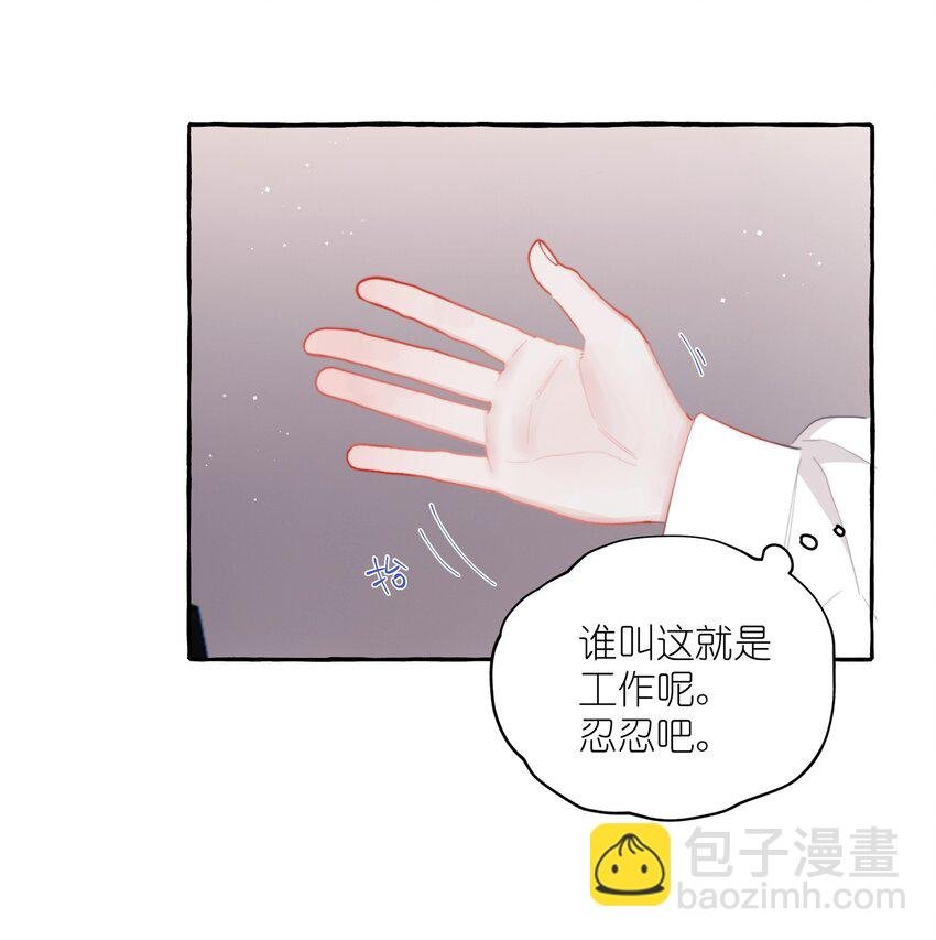 080 原来她是结巴吗？