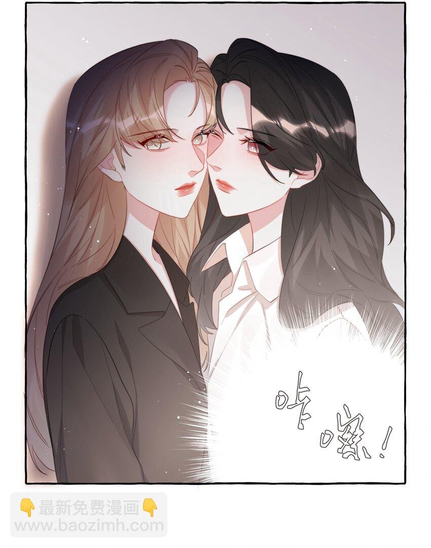 080 原来她是结巴吗？