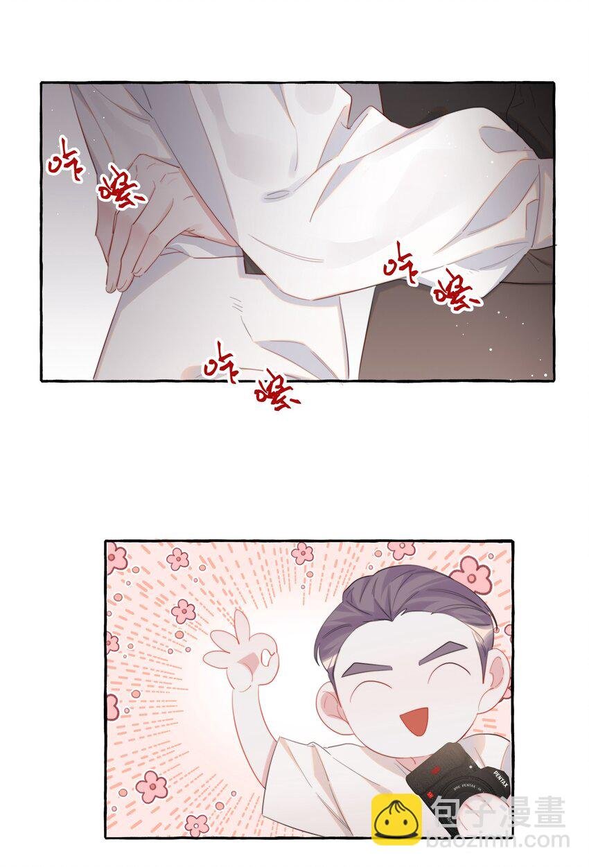 080 原来她是结巴吗？