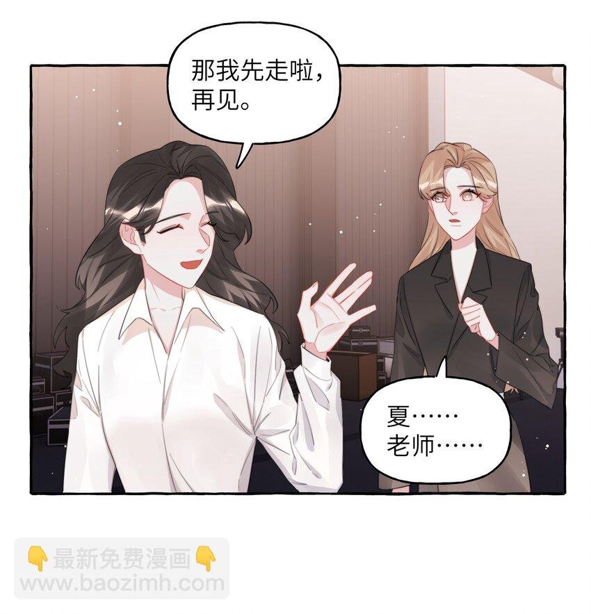 080 原来她是结巴吗？