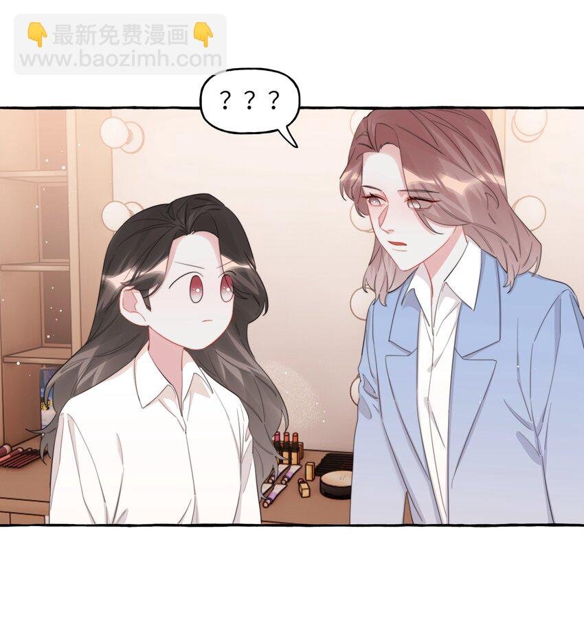 080 原来她是结巴吗？