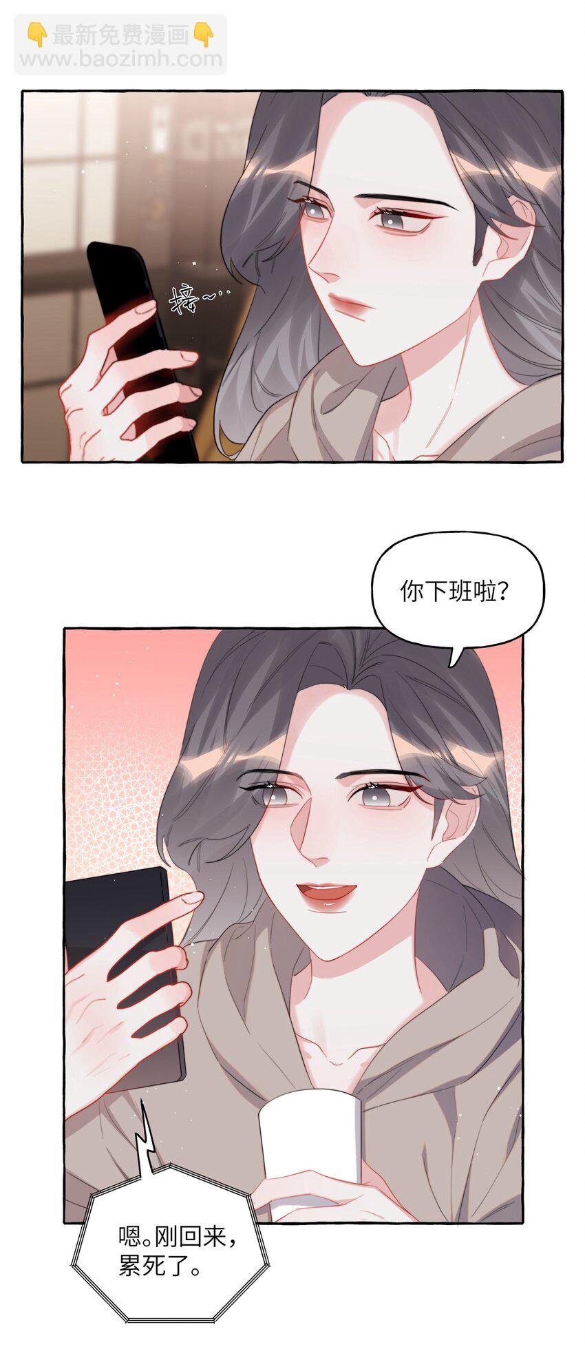 080 原来她是结巴吗？
