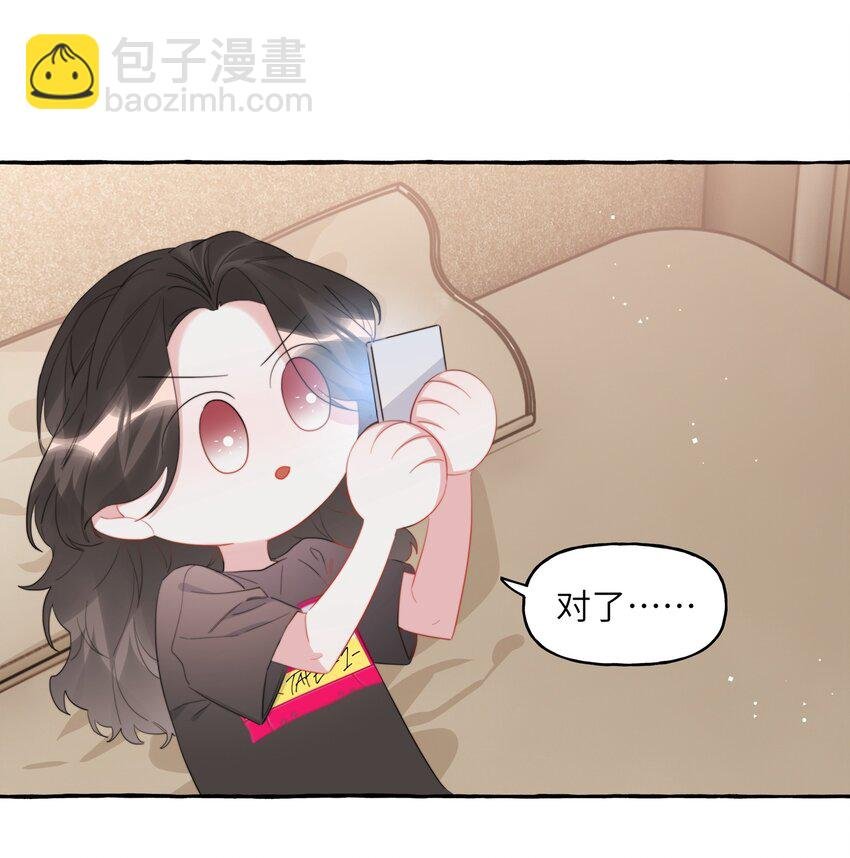 080 原来她是结巴吗？