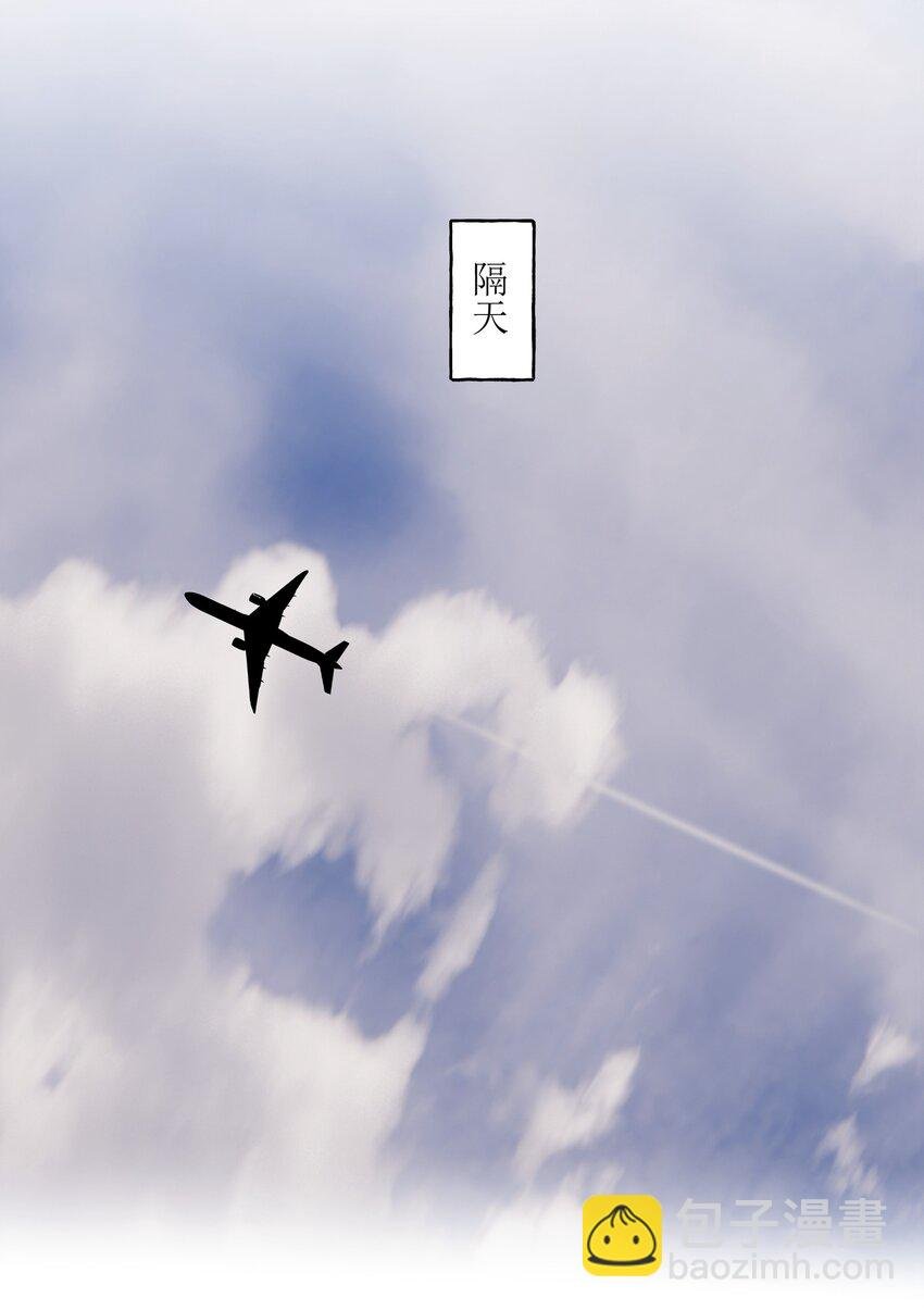 080 原来她是结巴吗？