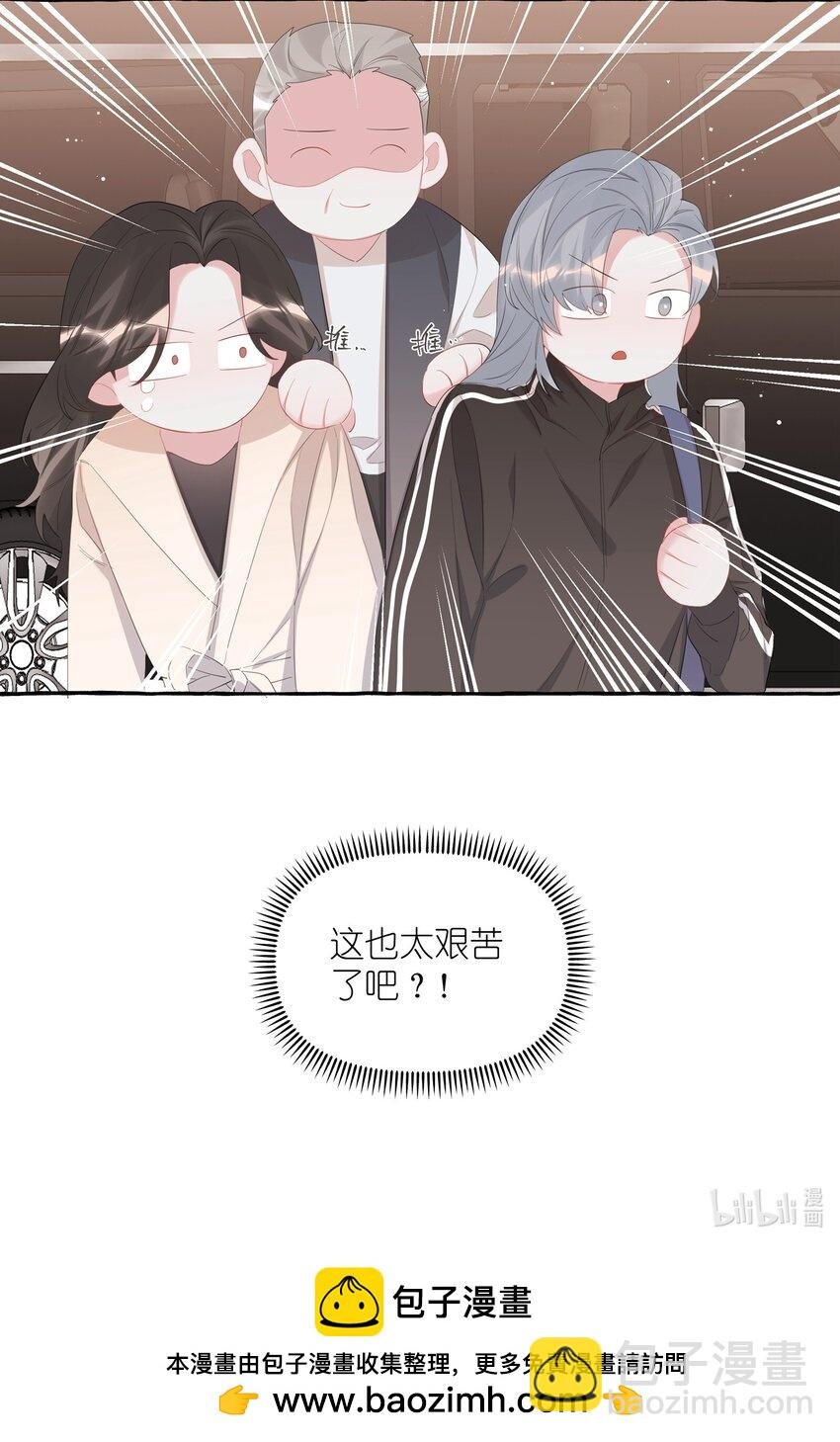 080 原来她是结巴吗？