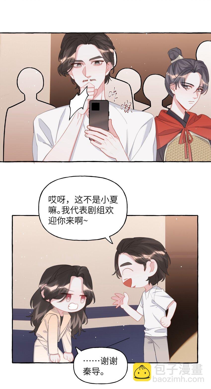 081 我很想你