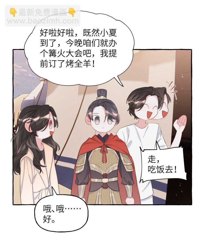 081 我很想你