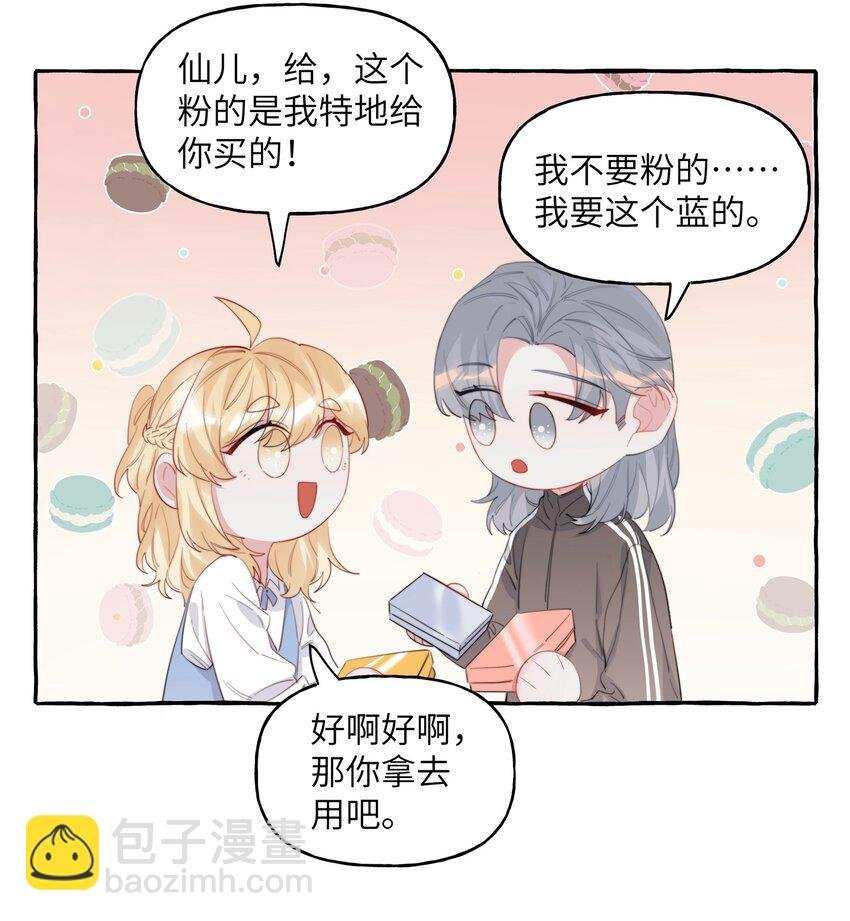 081 我很想你