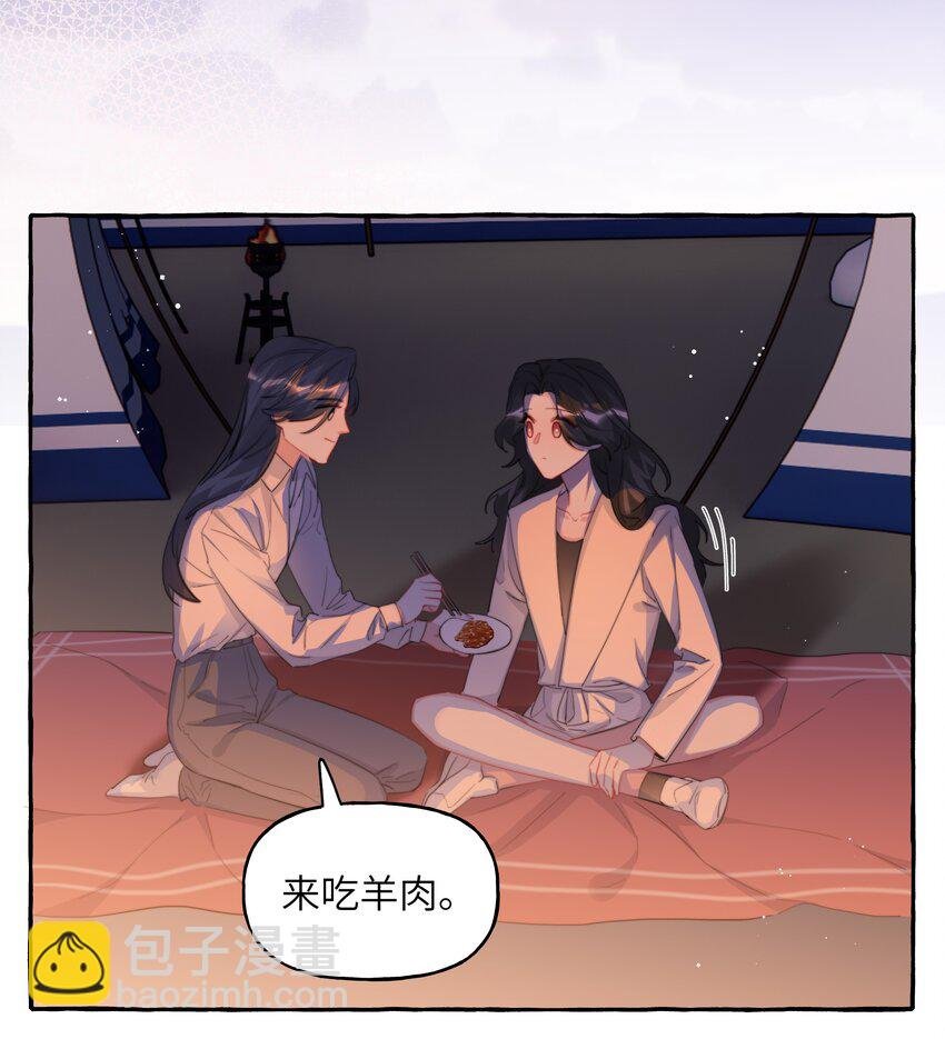 082 最喜欢你，只喜欢你
