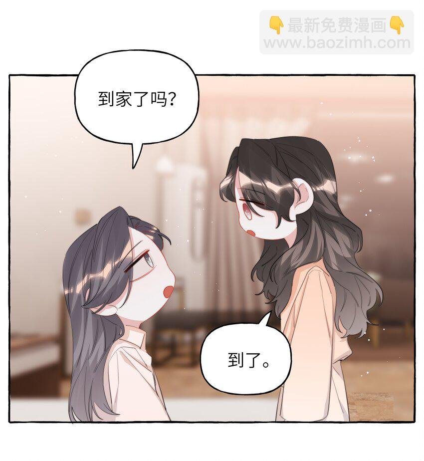 082 最喜欢你，只喜欢你
