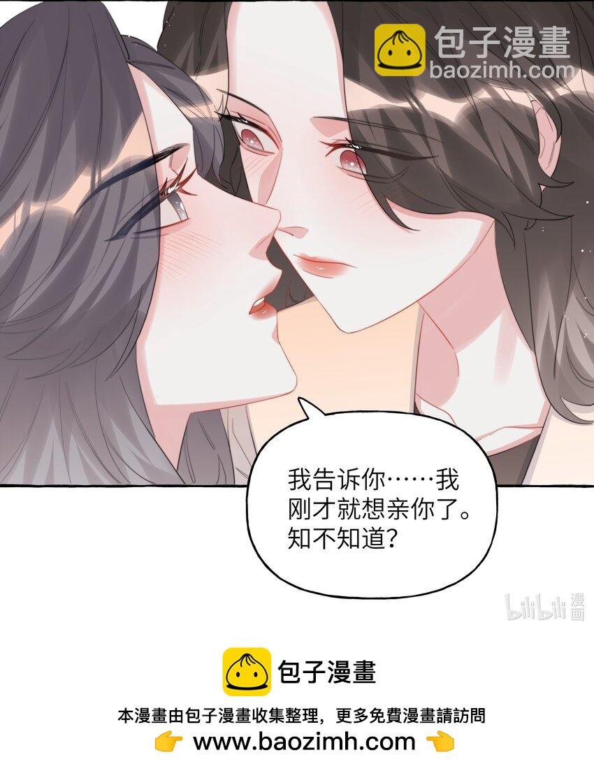 082 最喜欢你，只喜欢你