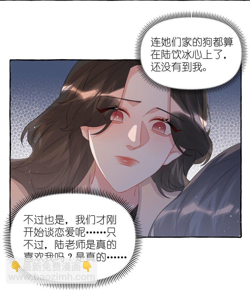 083 ……还有你