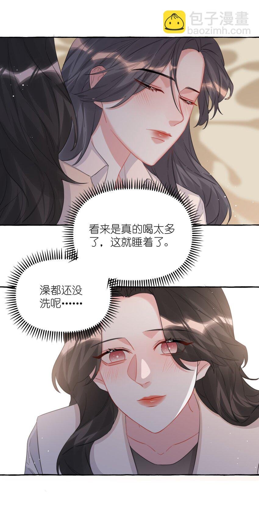 083 ……还有你