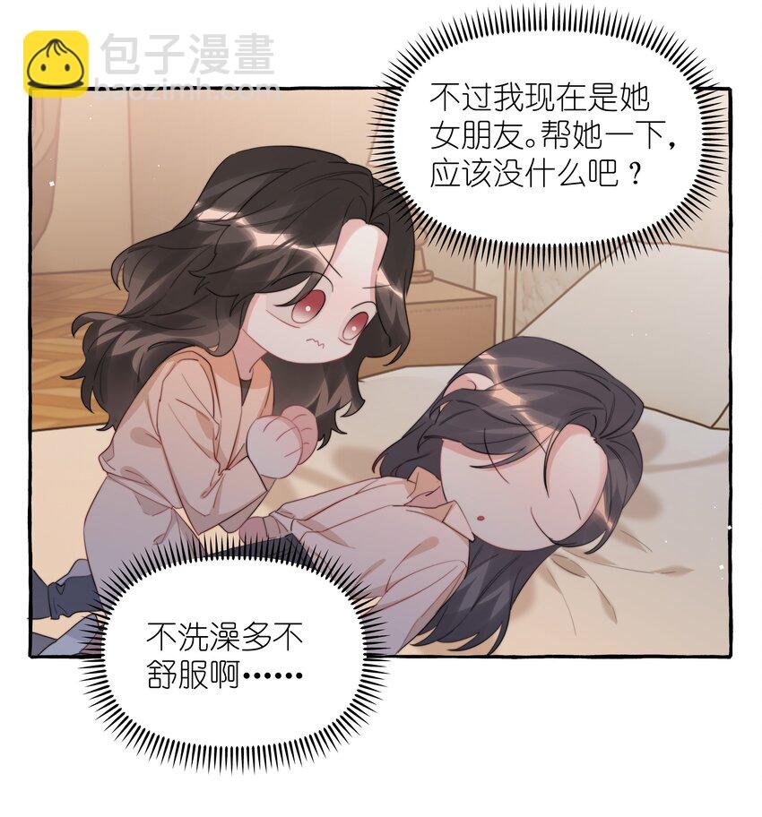 083 ……还有你
